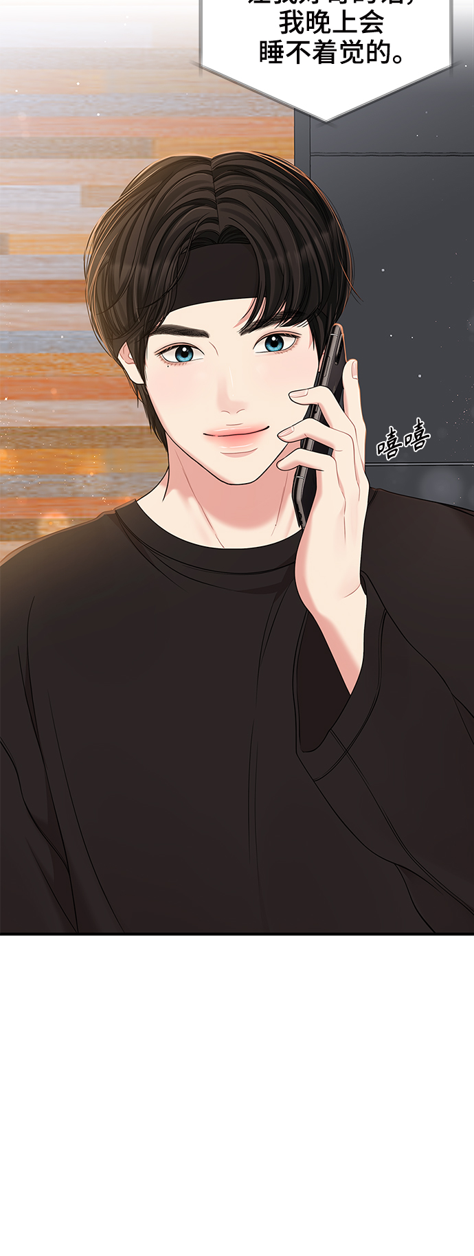 第89话16