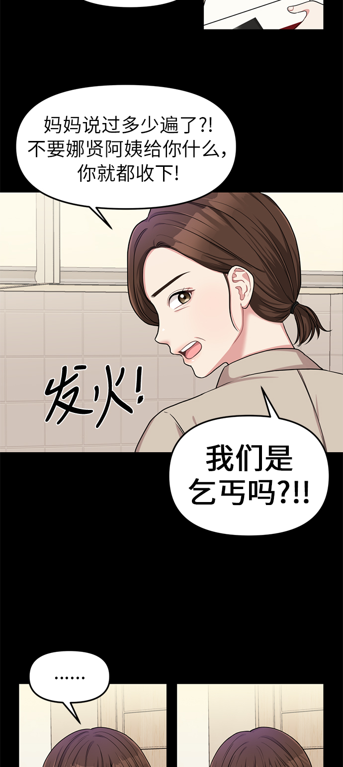 第4话20