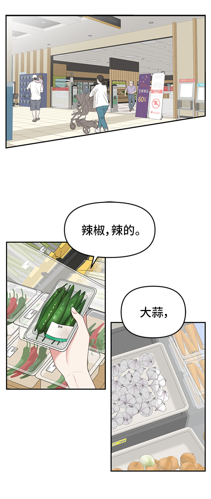 第36话5