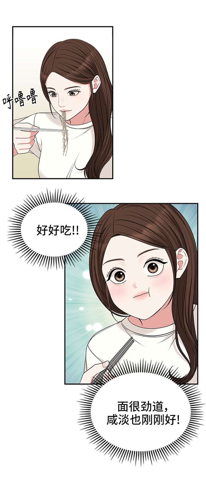 第44话73