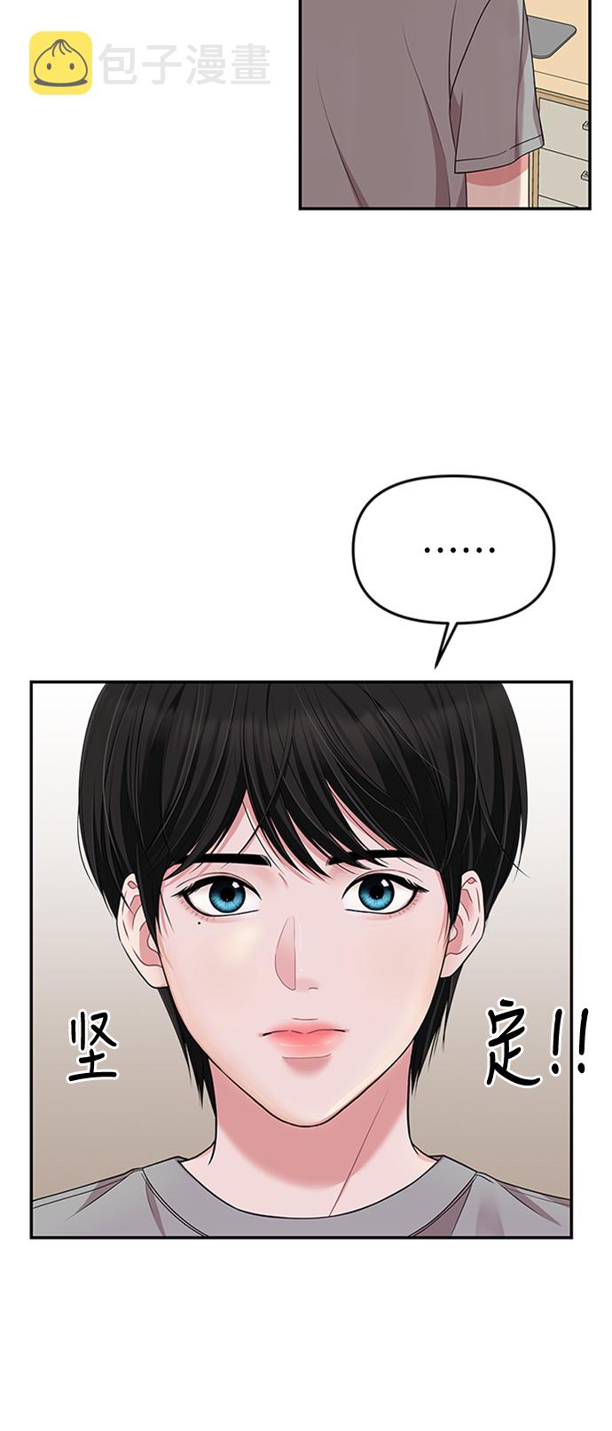第30话67