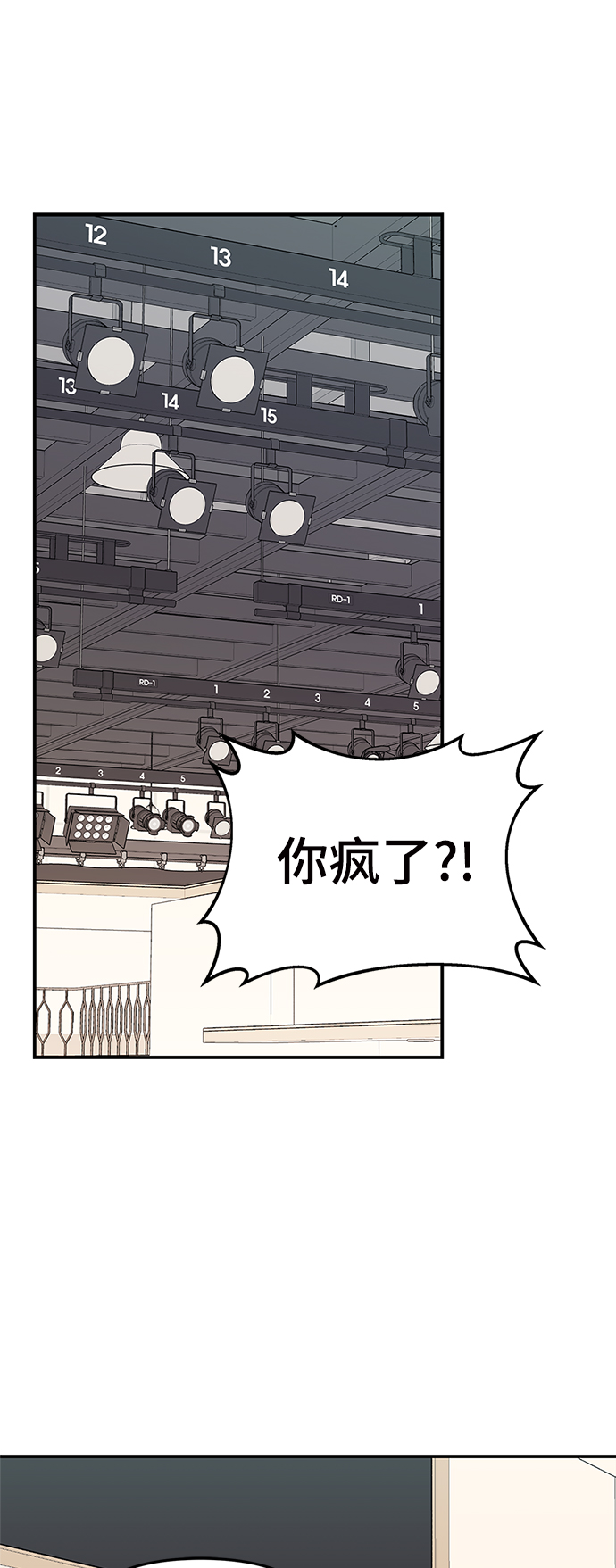 第90话51