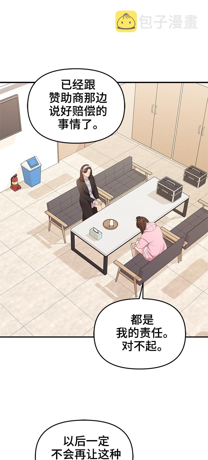 第90话63
