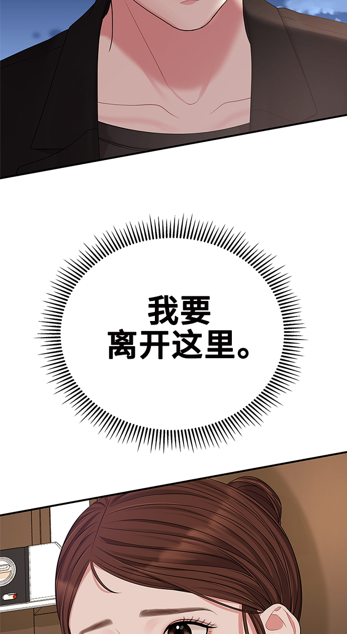 第52话89