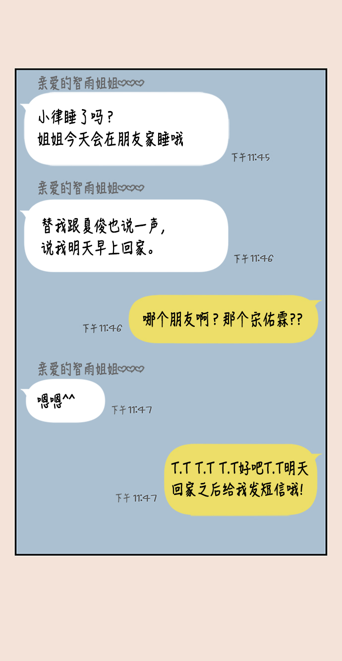 第19话84