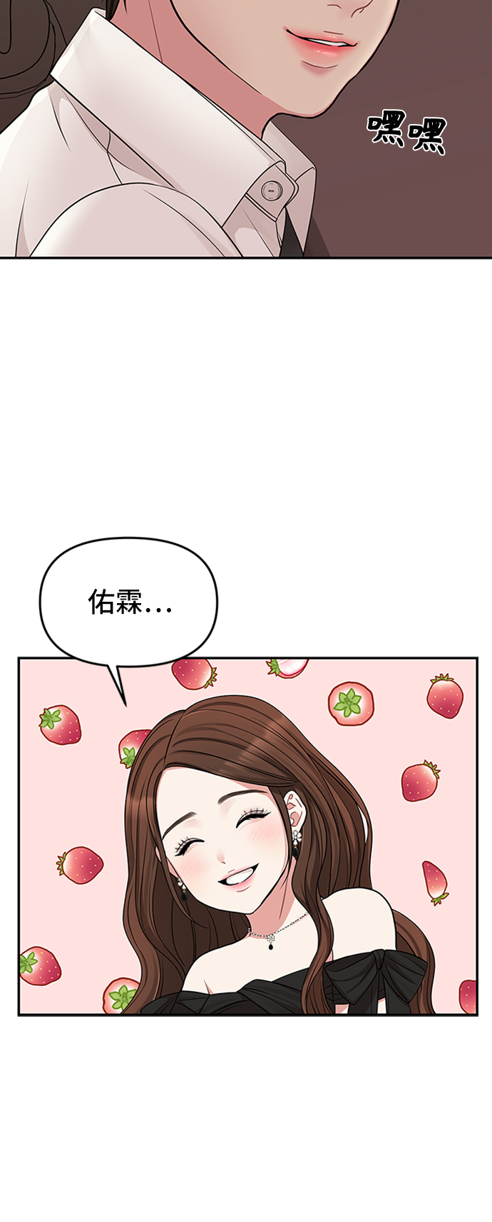 第42话30