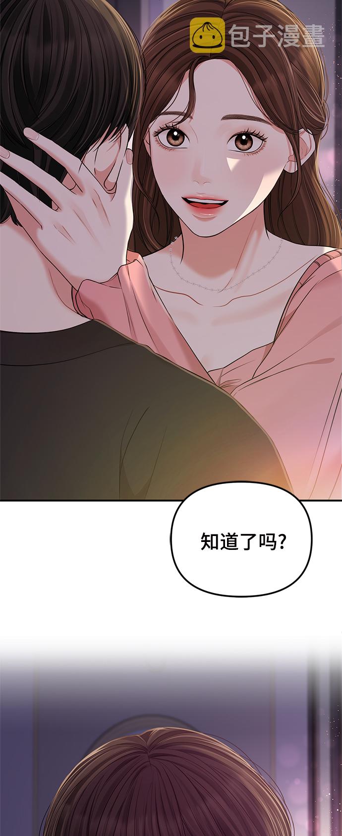 第92话59