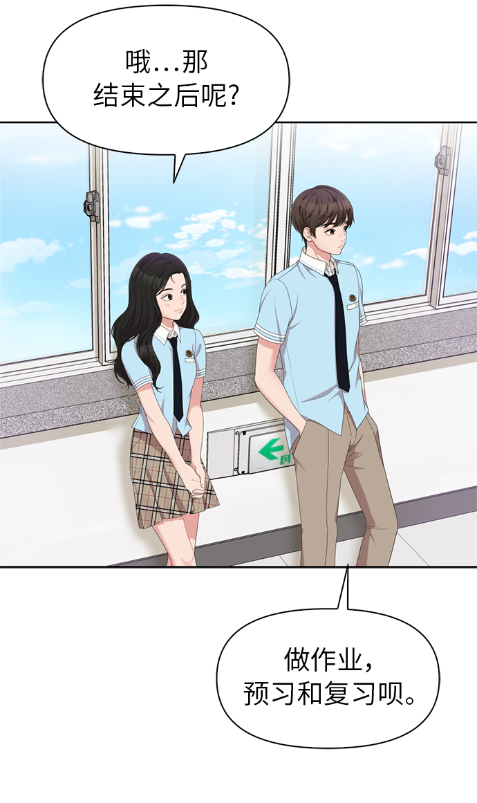 第8话56