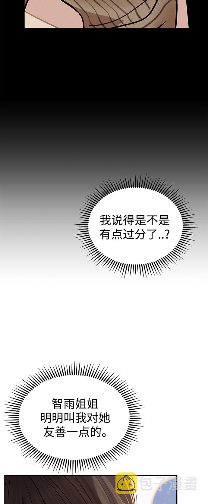 第103话3