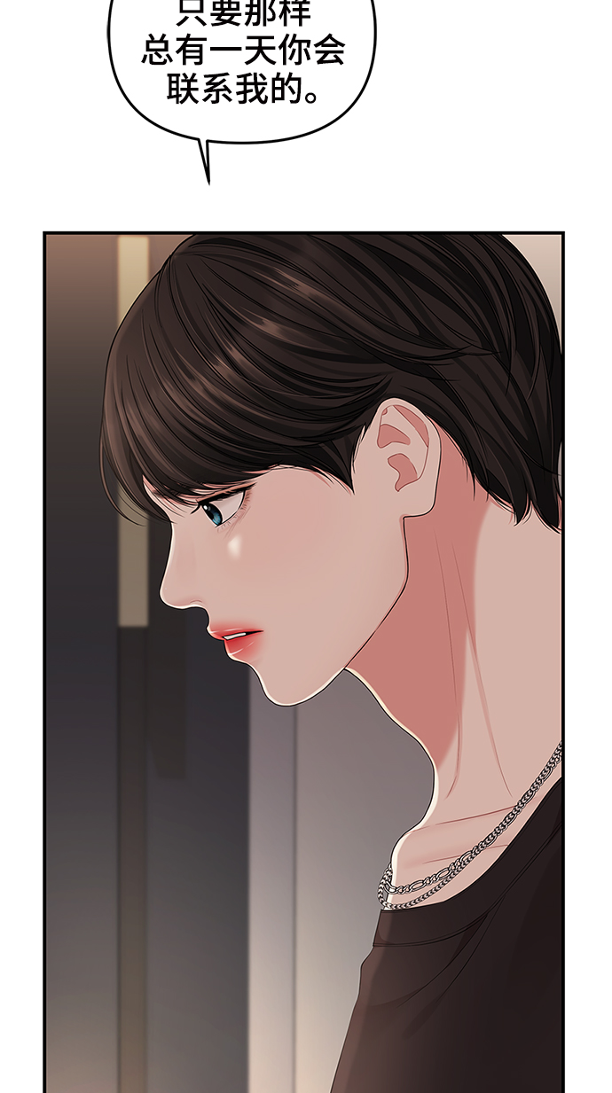 第63话45