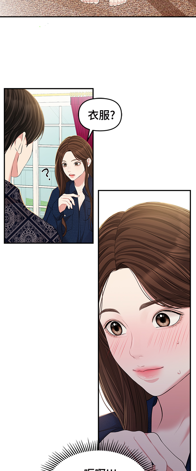 第85话46