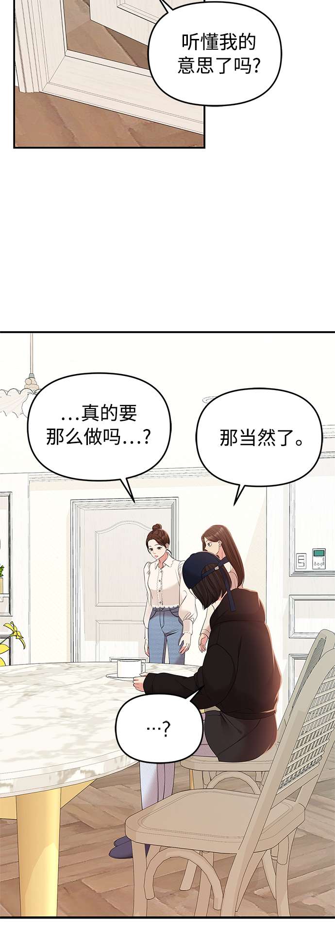 第93话41