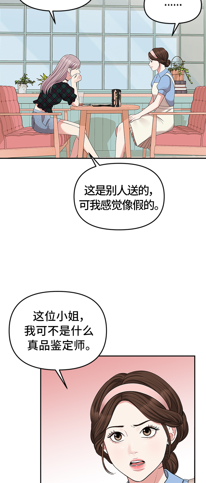 第39话60