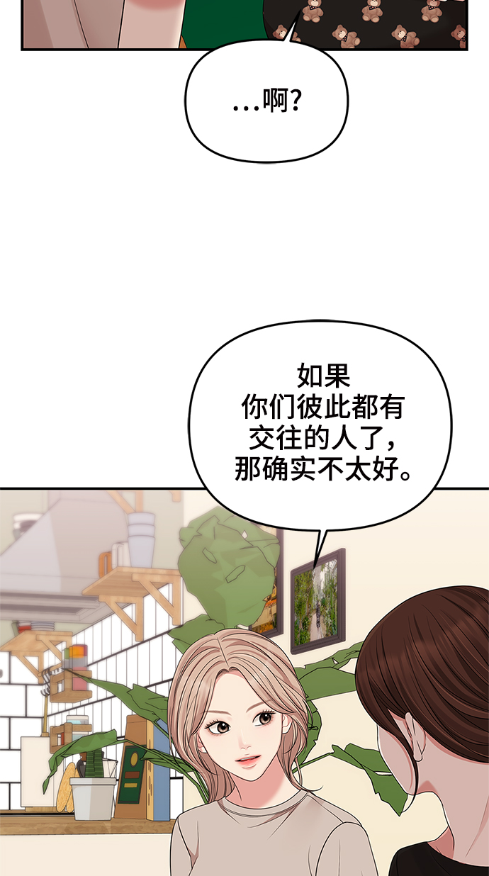第59话66