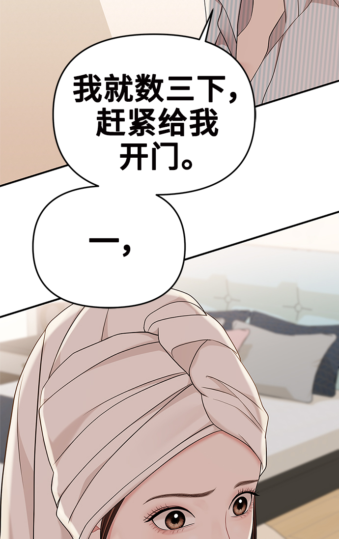 第56话19
