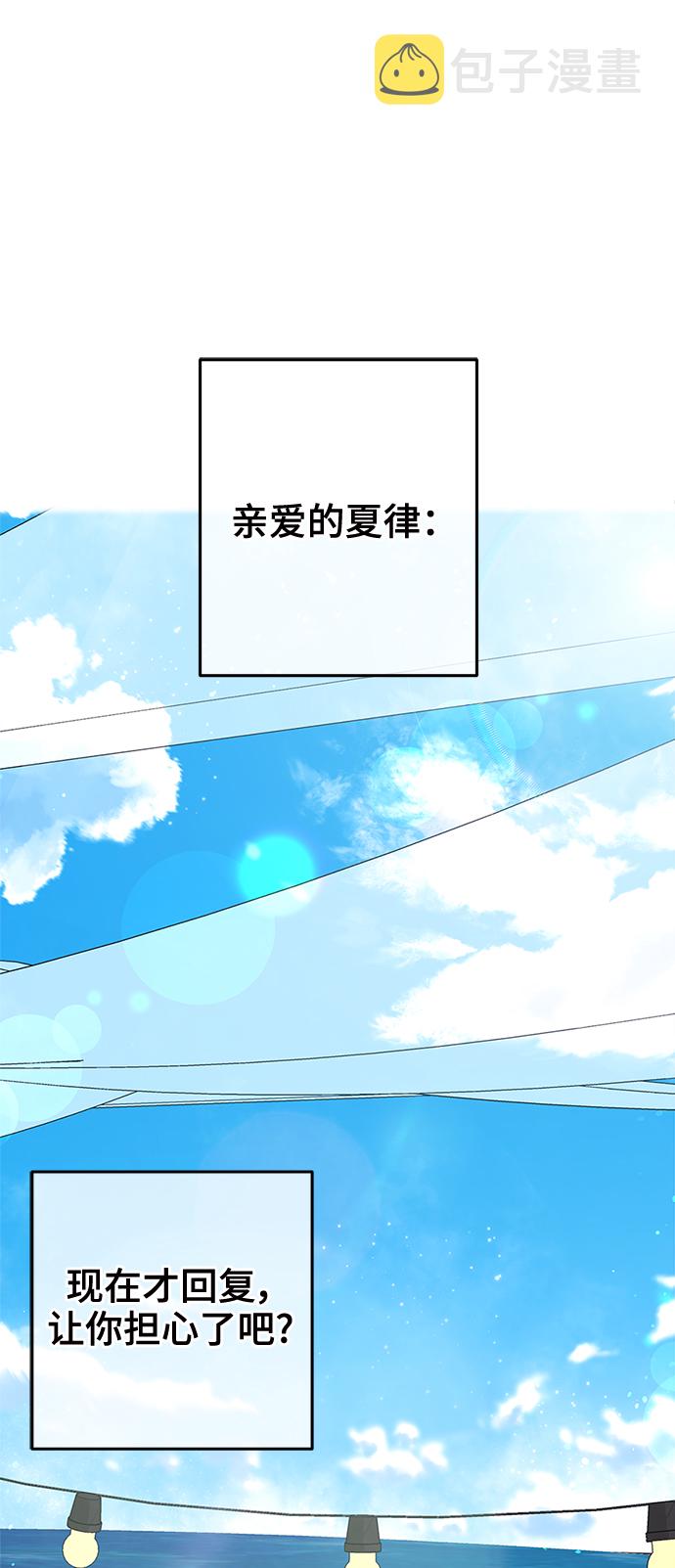 第54话1