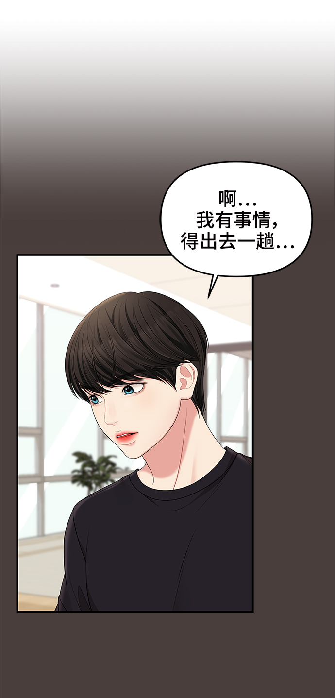 第59话11