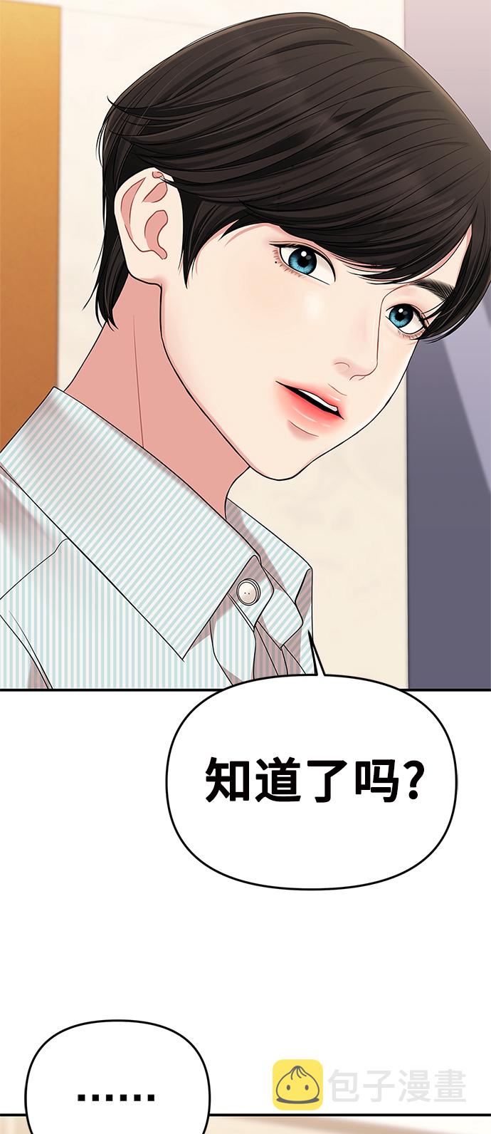 第57话43
