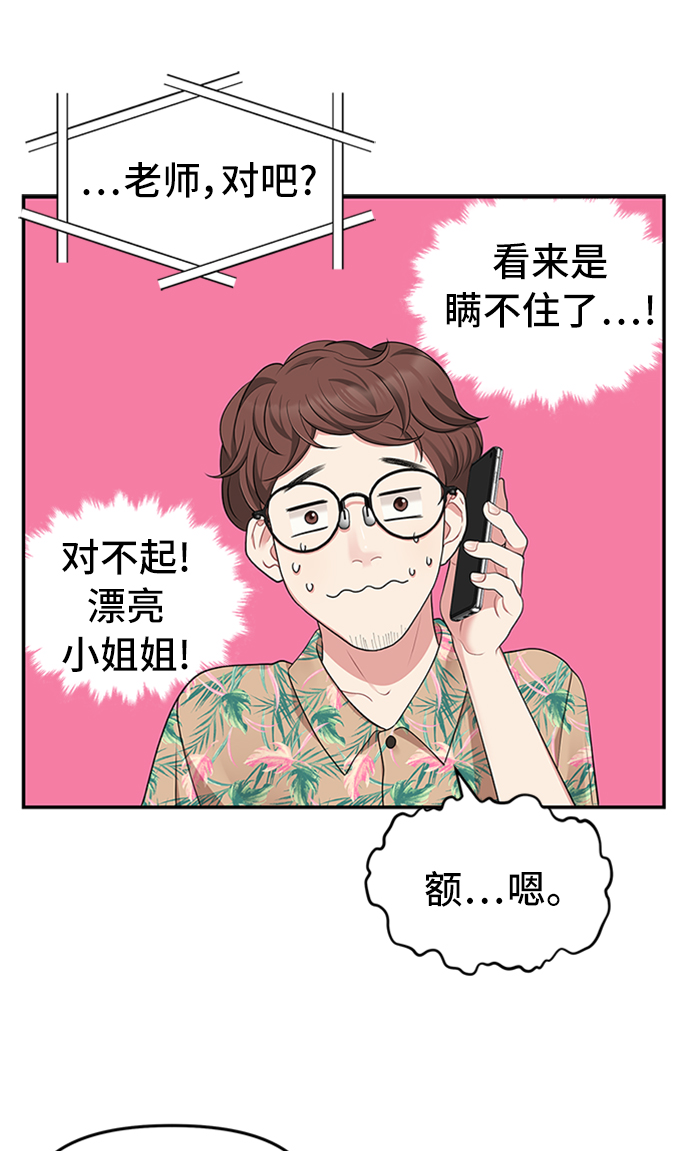 第37话83