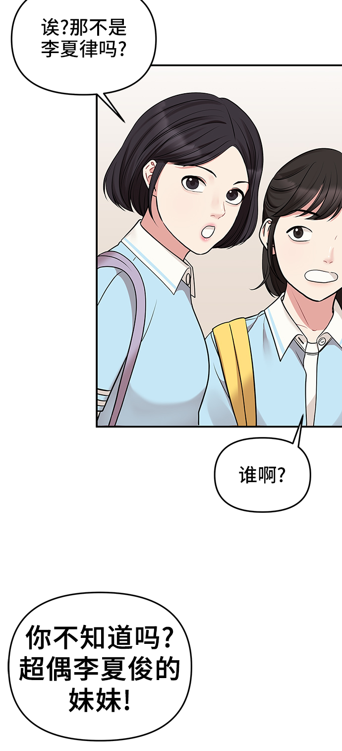 第41话37