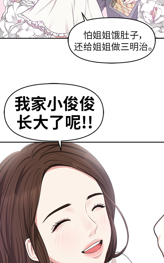 第19话17