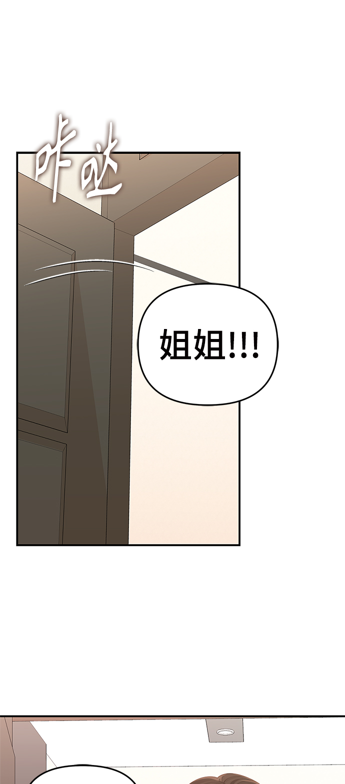 第71话73