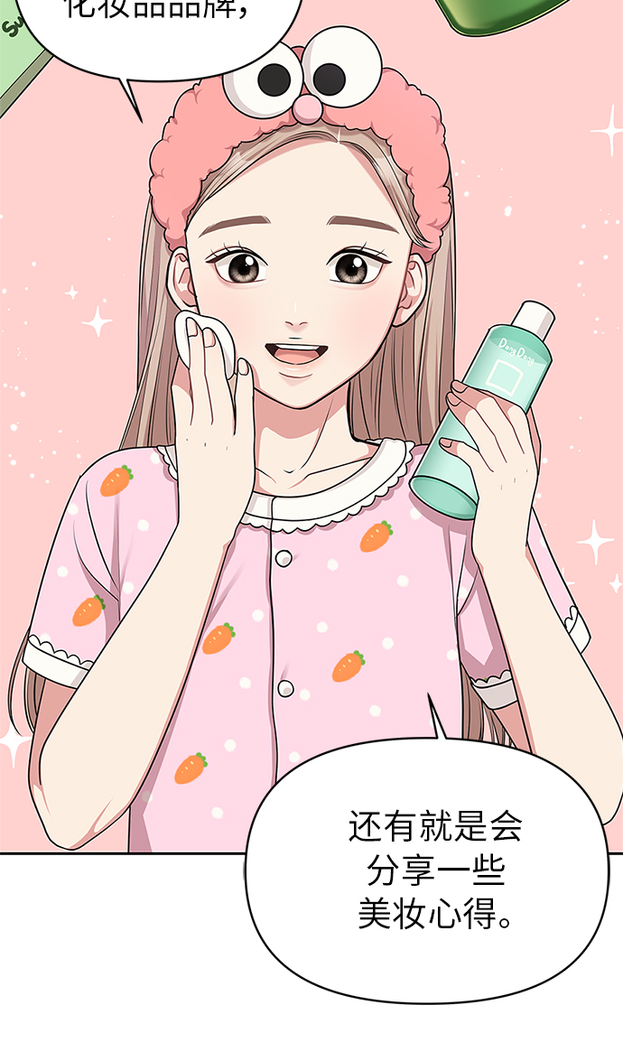第11话56