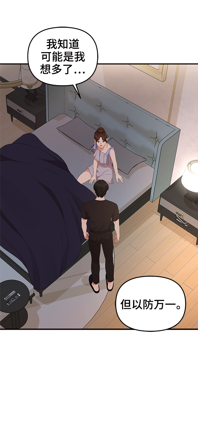 第63话67