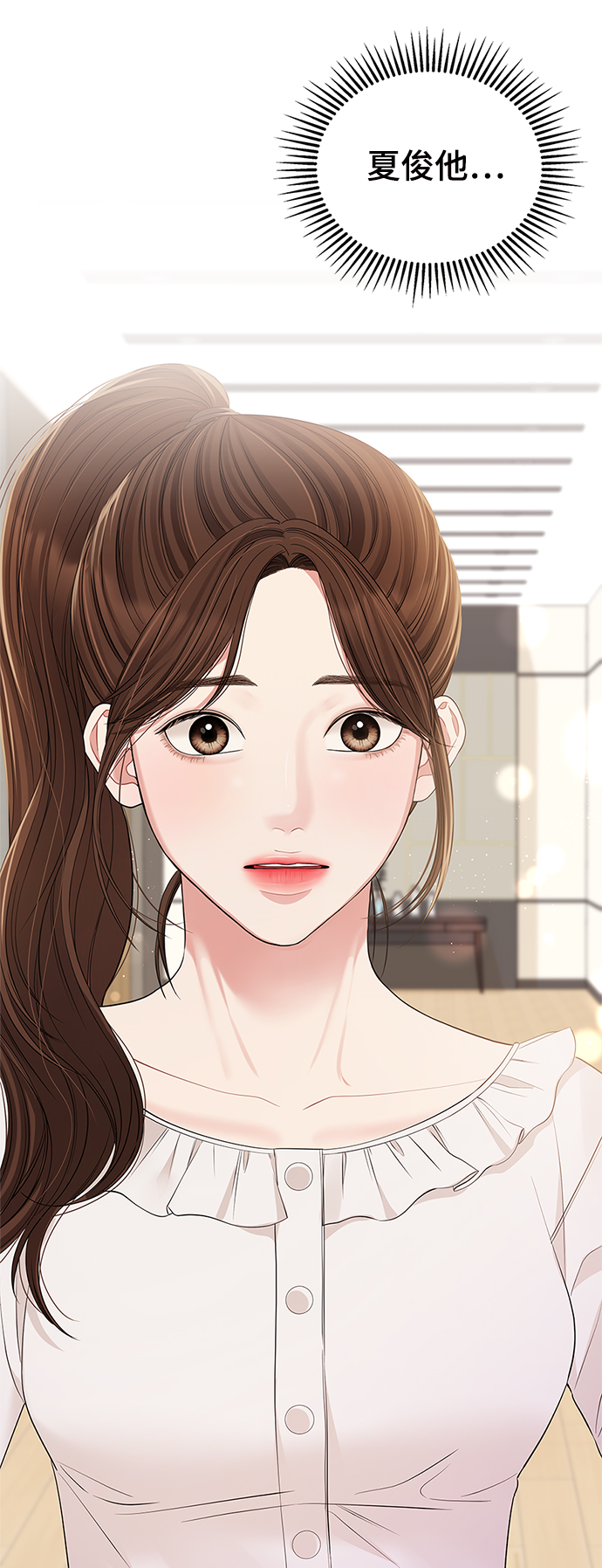 第79话54