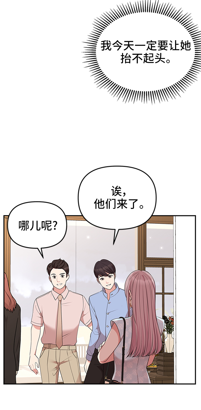 第42话43