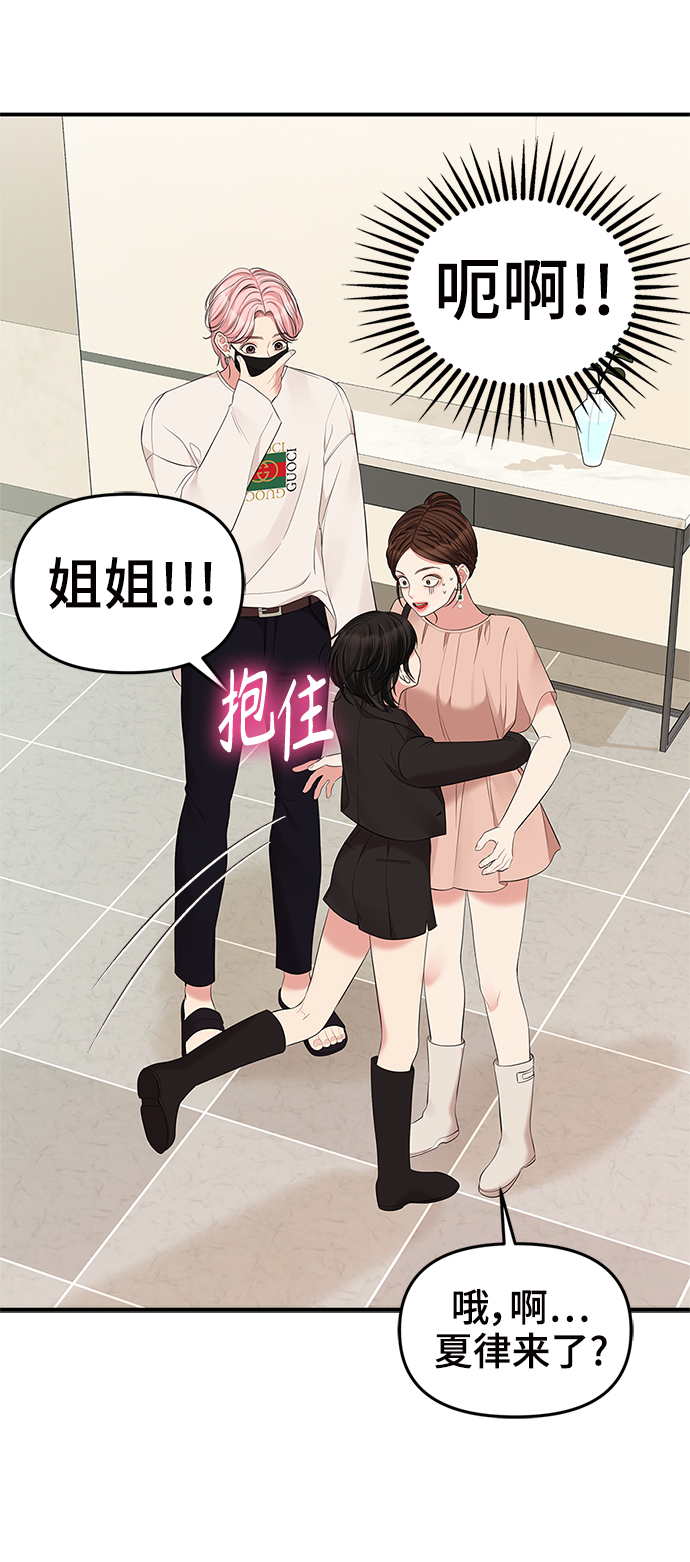 第67话68