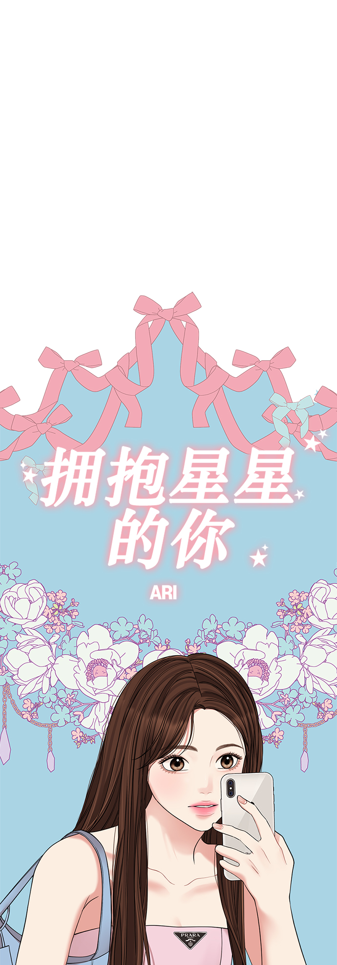 第90话33