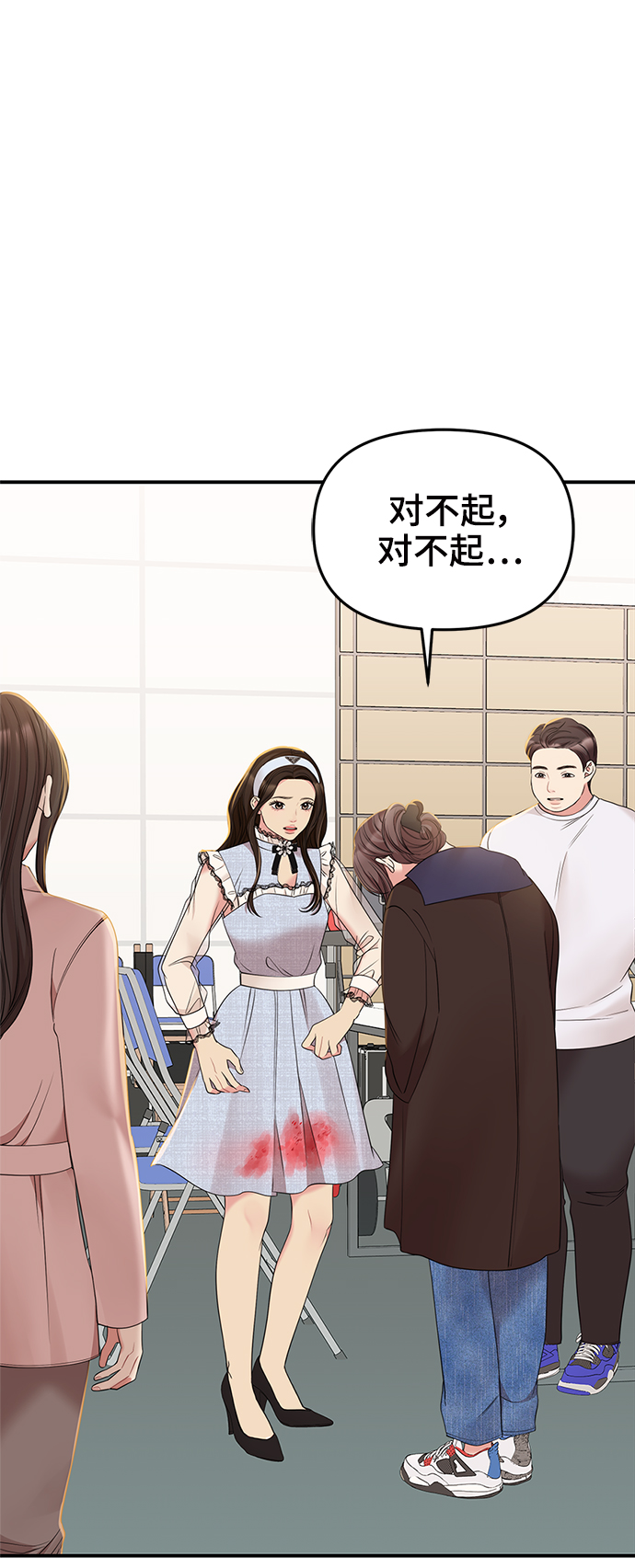第89话65