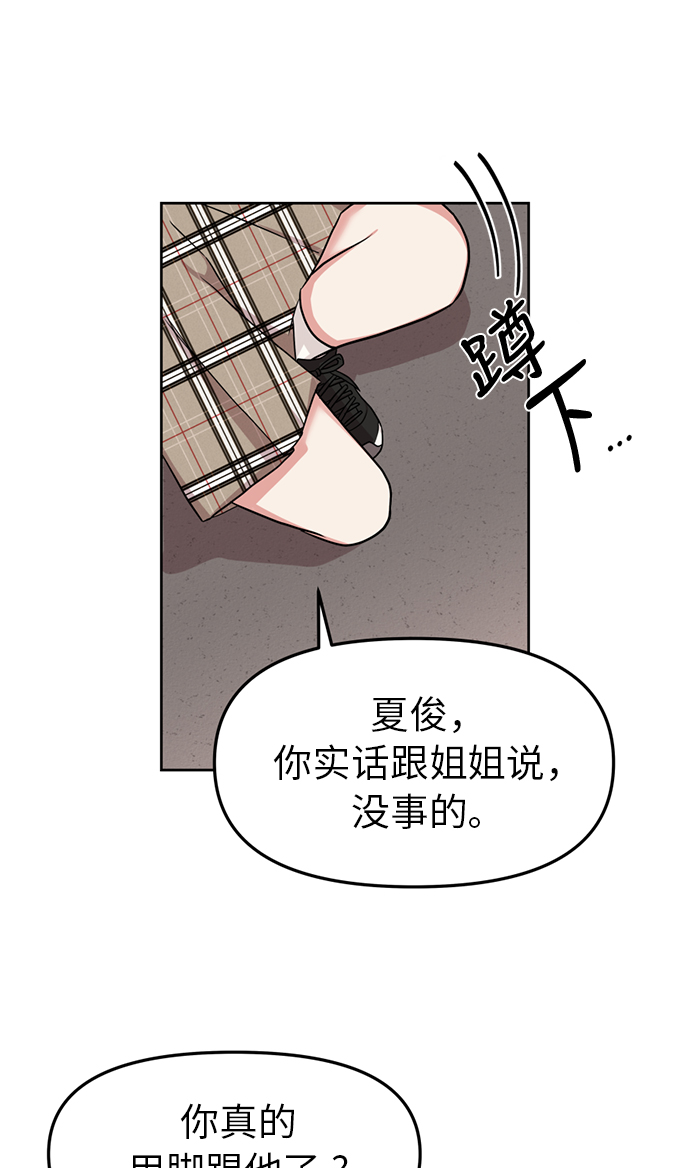 第3话9