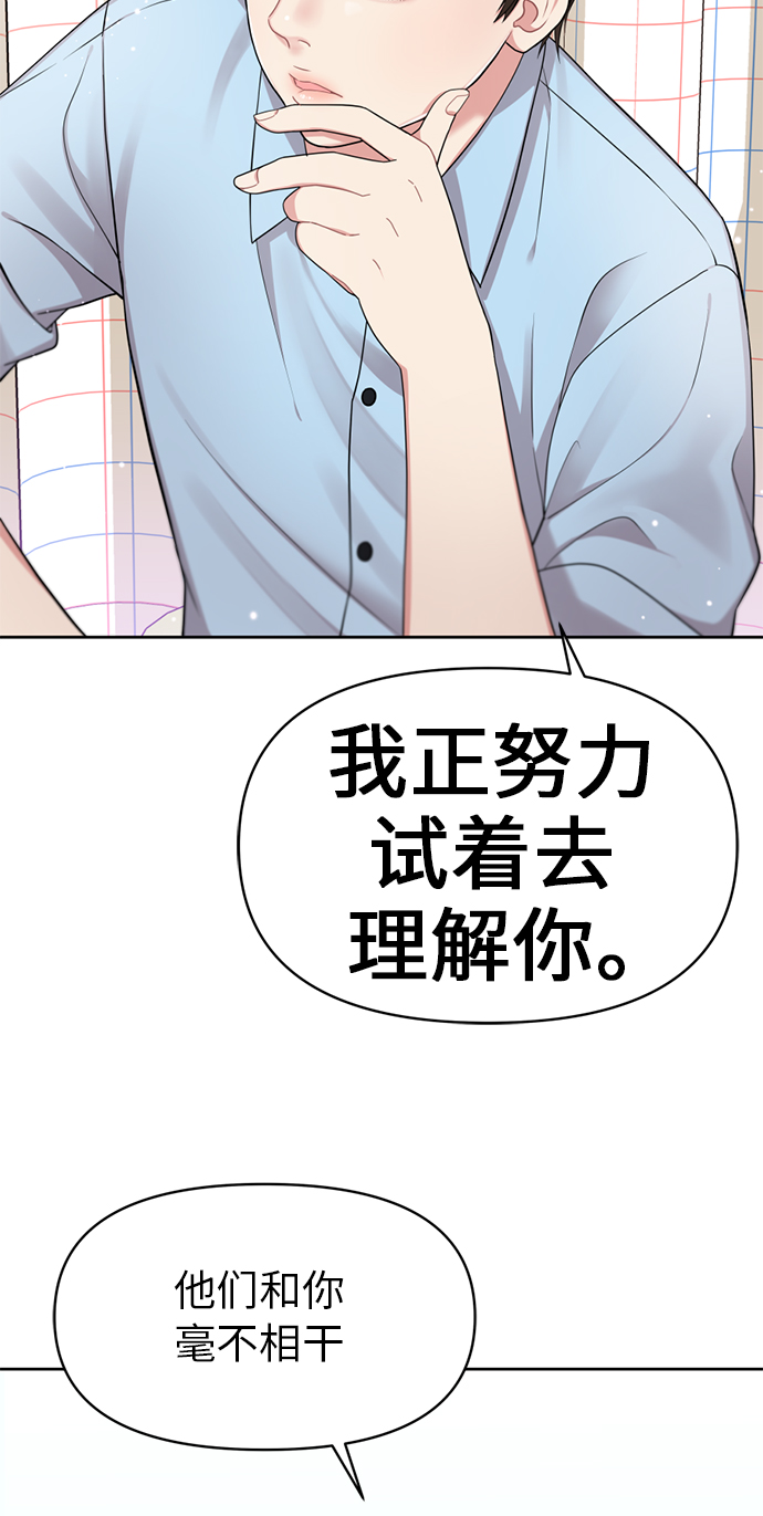 第6话27
