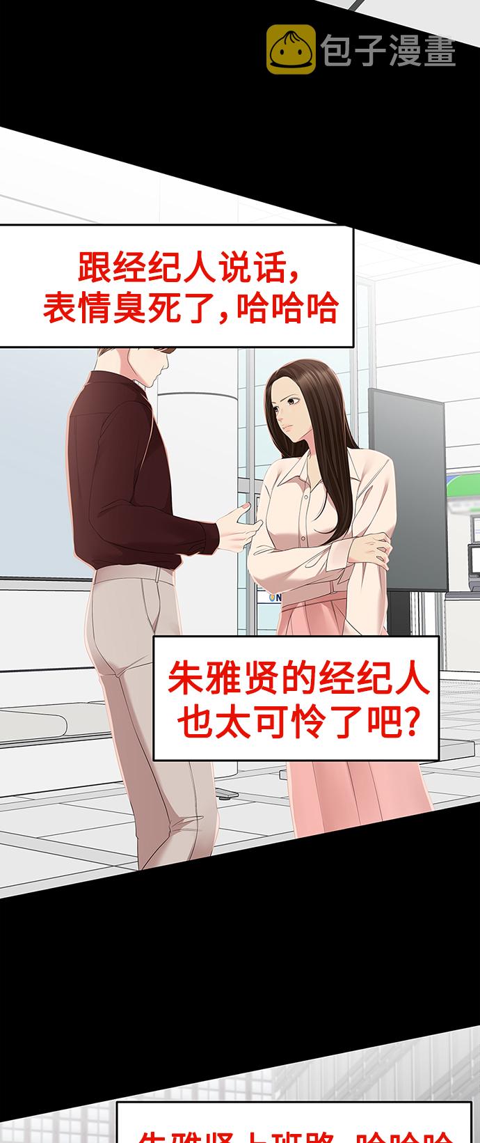 第100话42