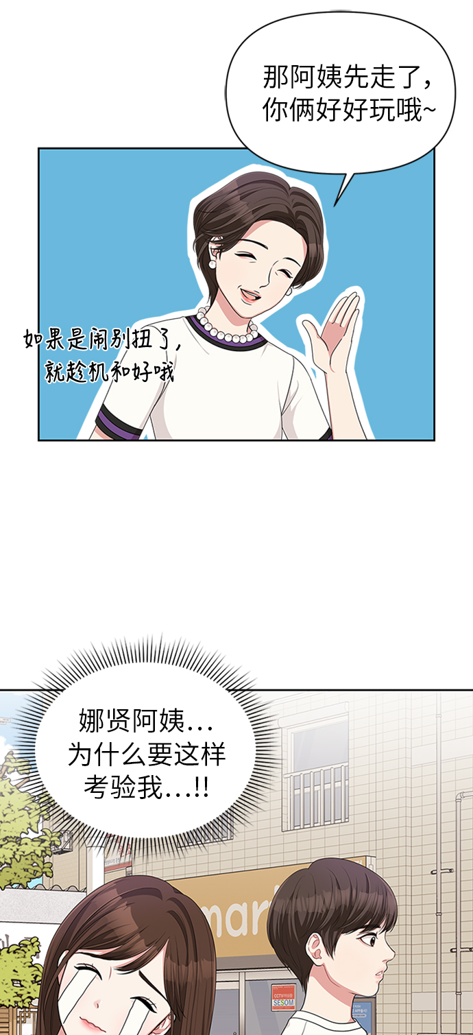 第13话55