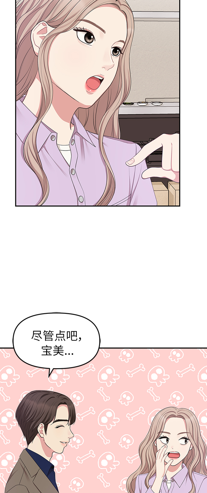 第23话45
