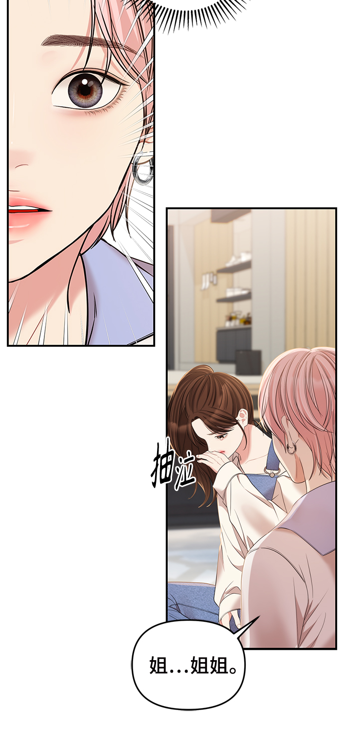 第78话63