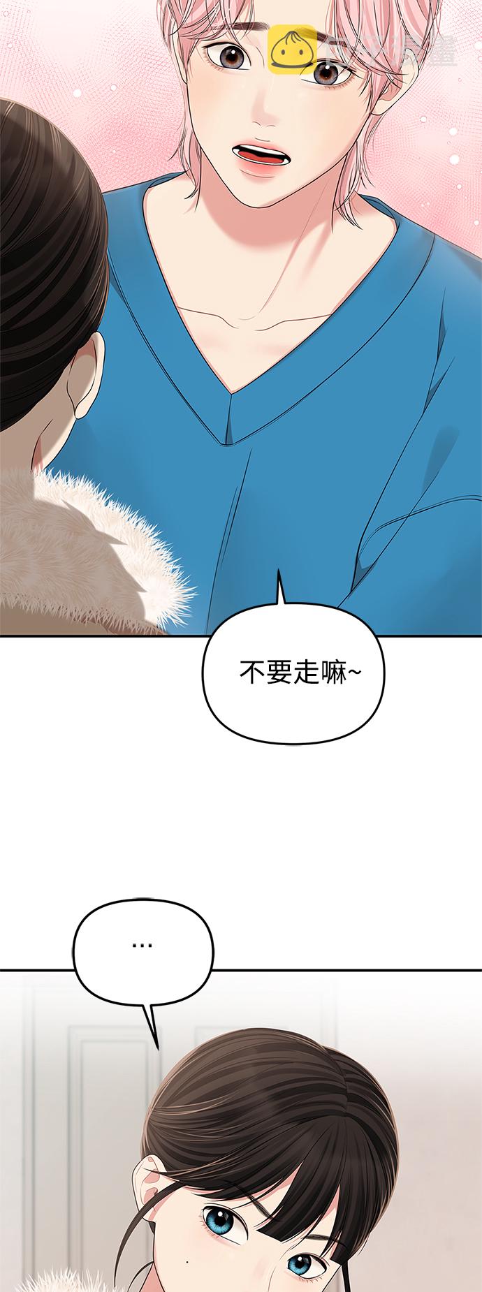 第102话57