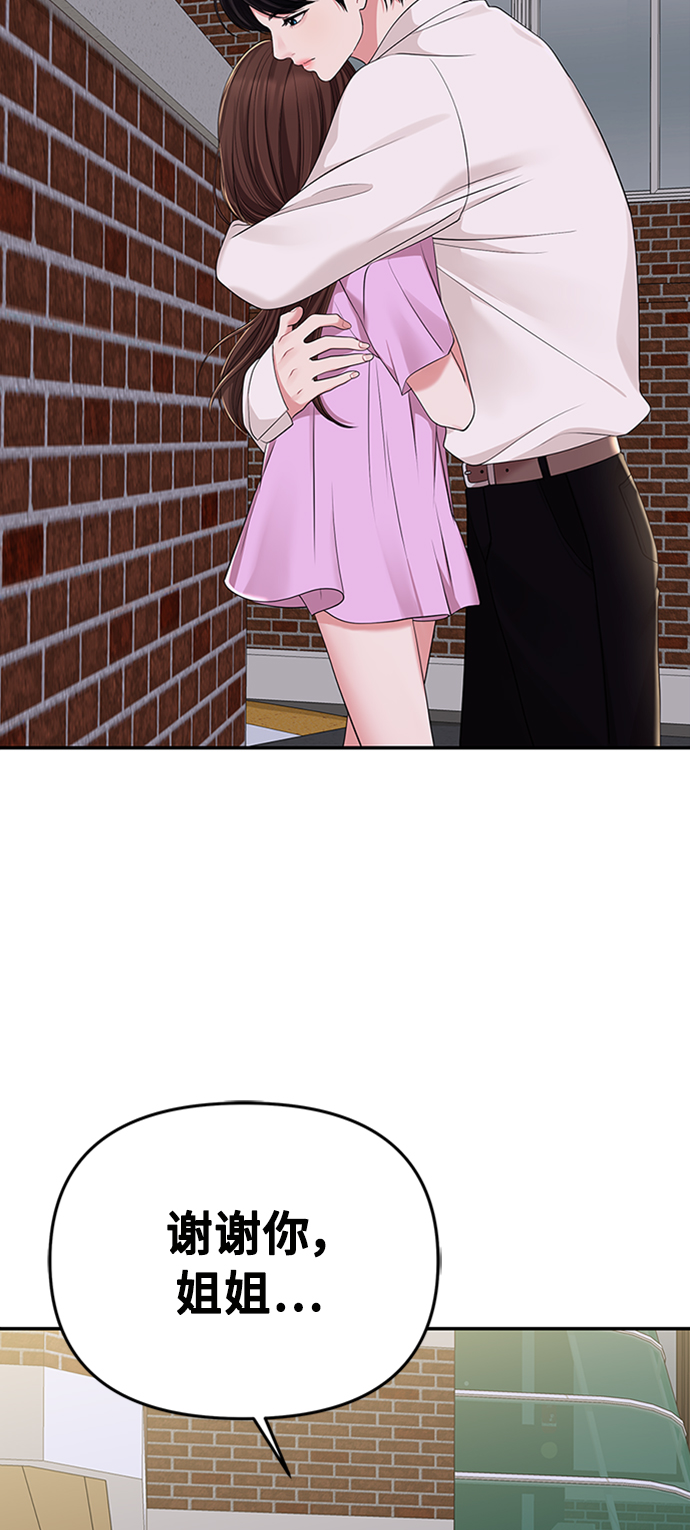 第38话8