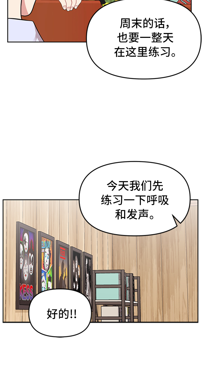 第33话35