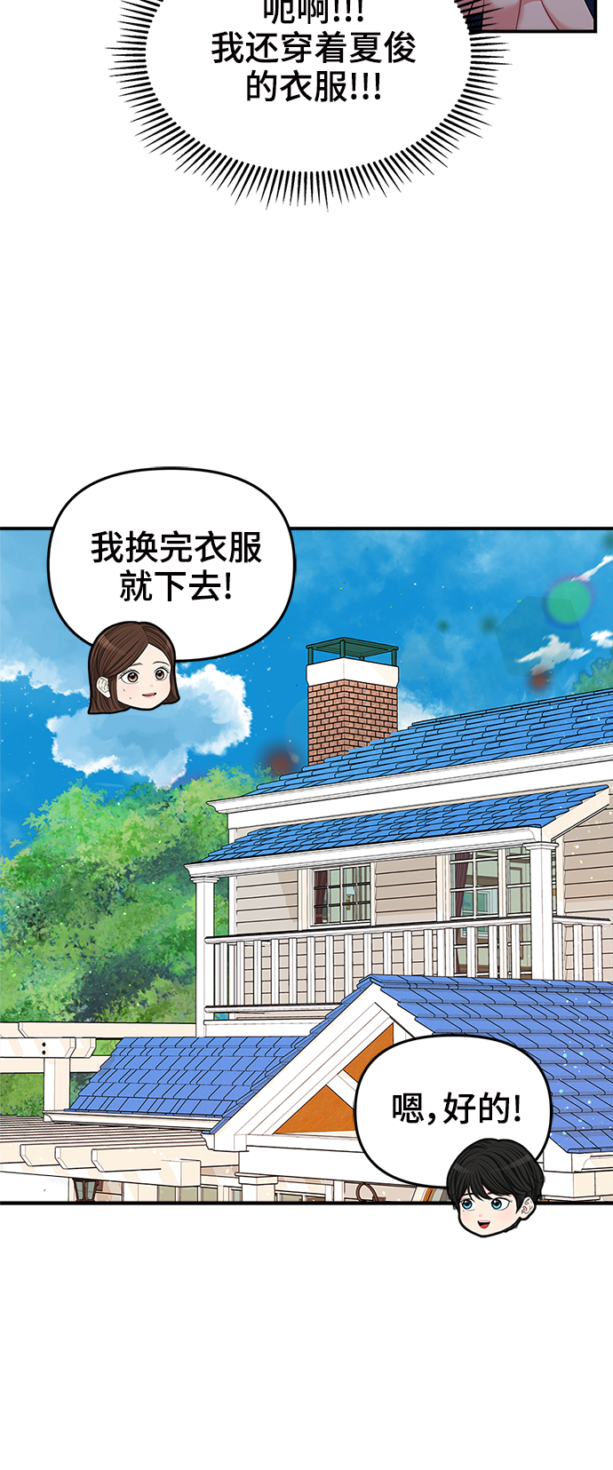 第85话51