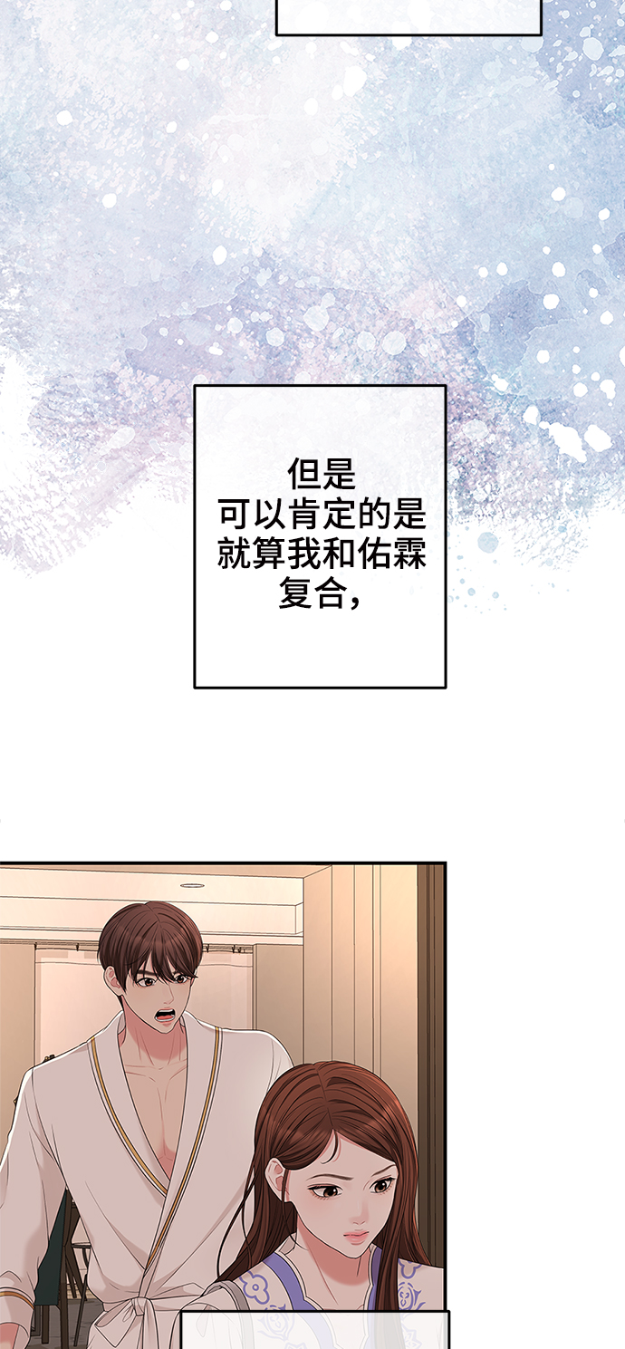 第53话52