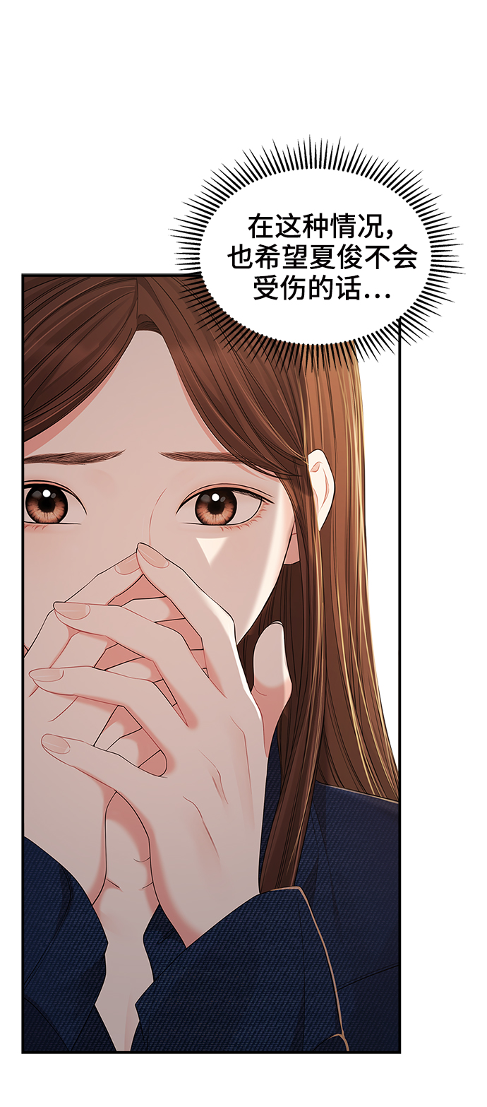 第85话40