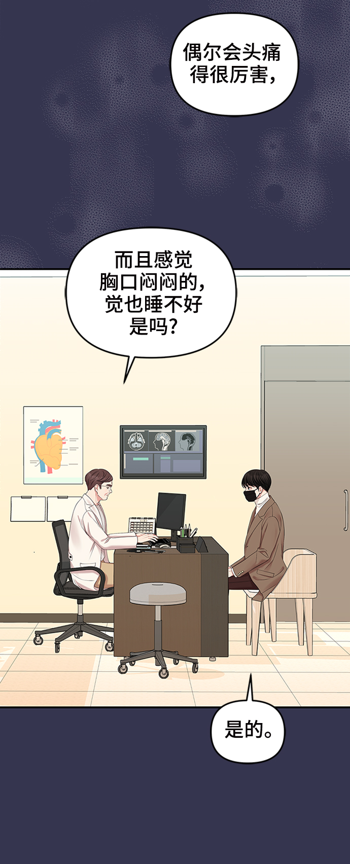 第68话57