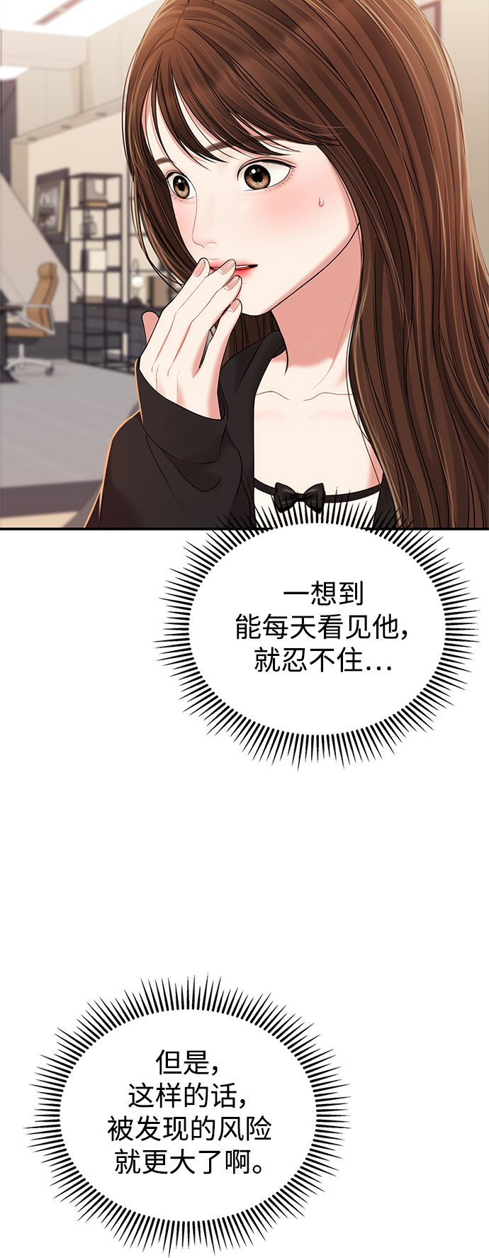 第97话75
