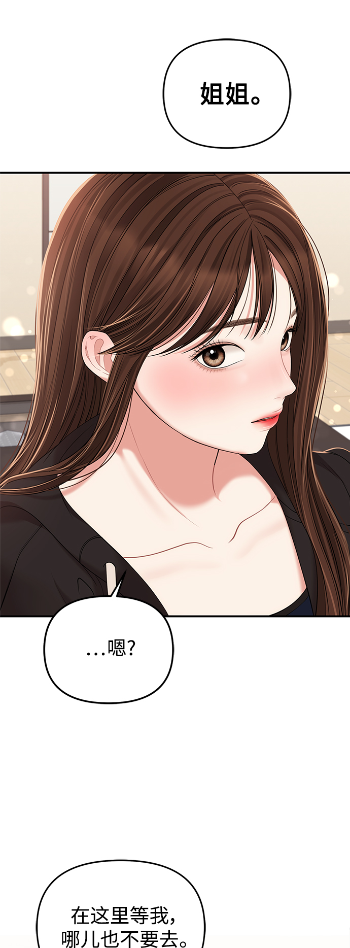 第97话80