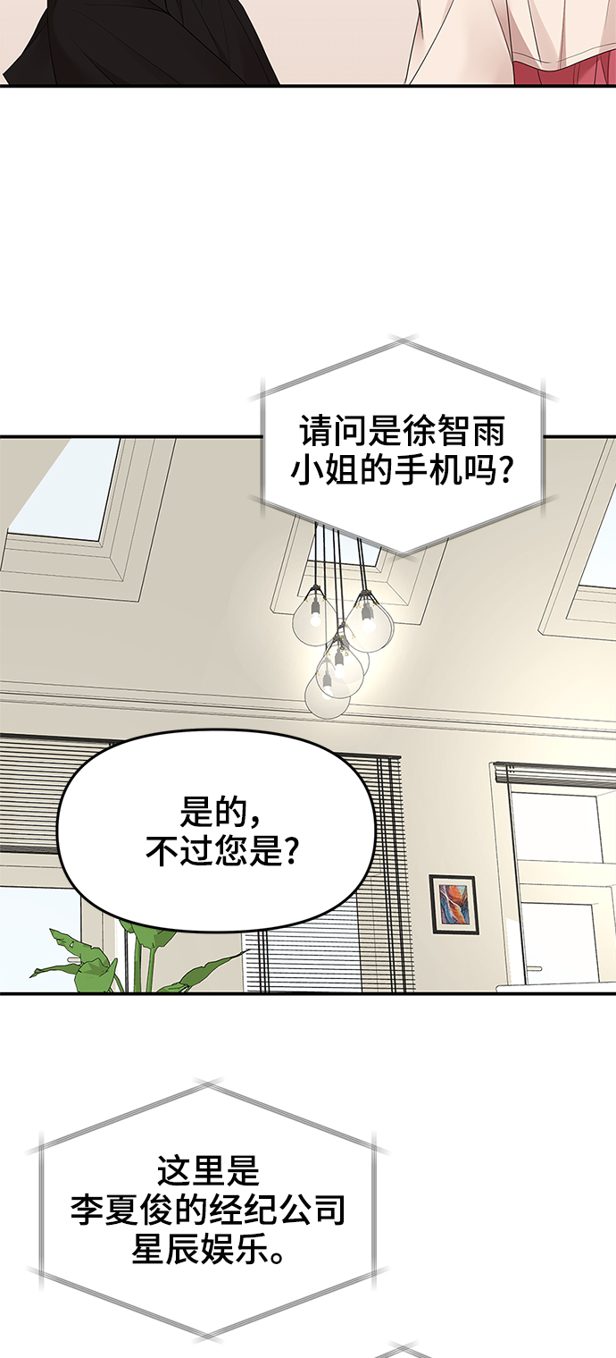 第51话16