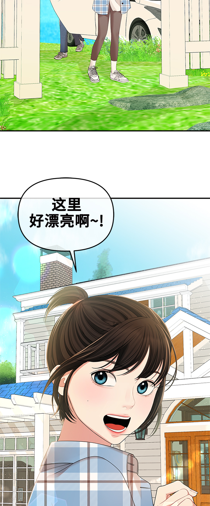 第82话49